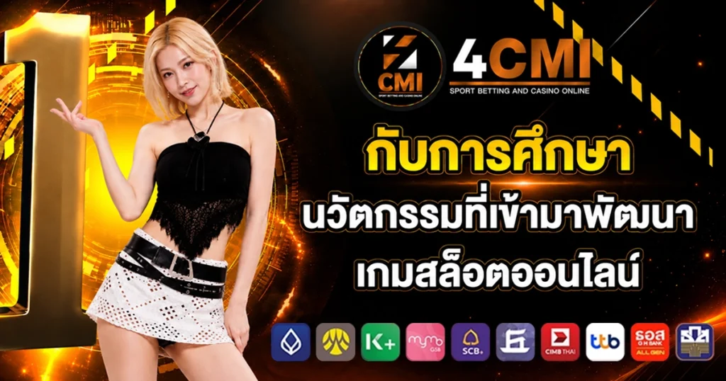 4cmi