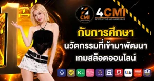 4cmi