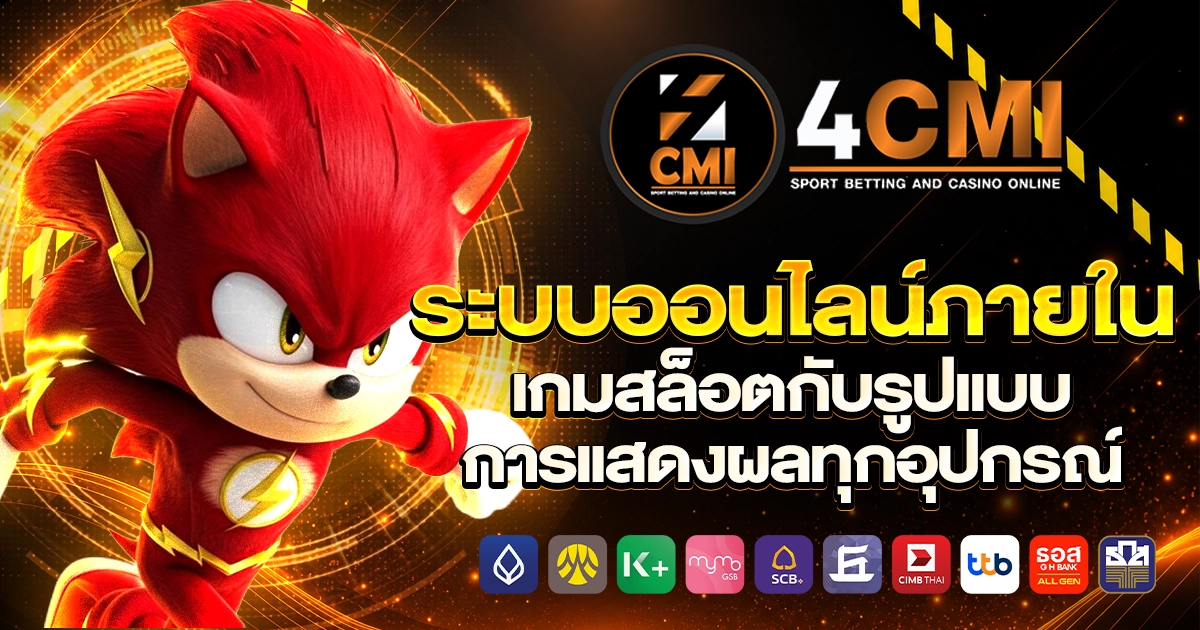 4cmi