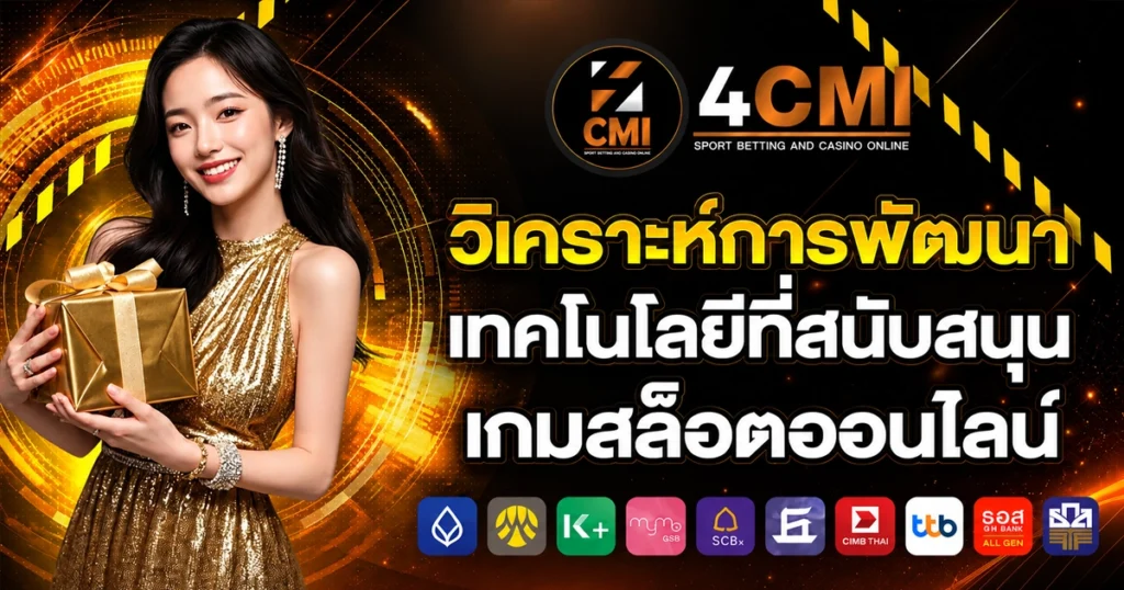 4cmix
